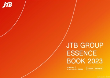 jtb essence book