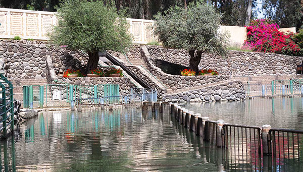Yardenit: Lugar de bautizo en el Río Jordán.
