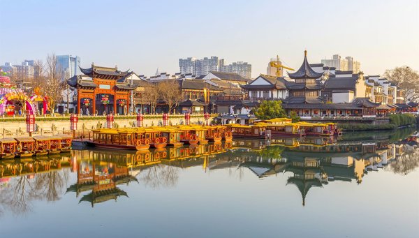 Nanjing