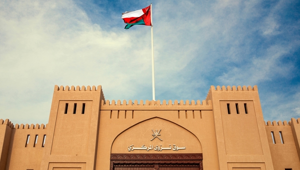 Nizwa