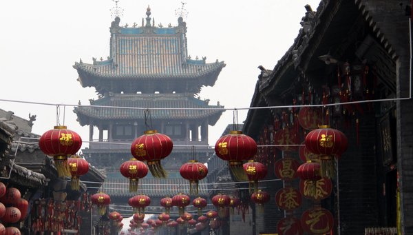 Pingyao