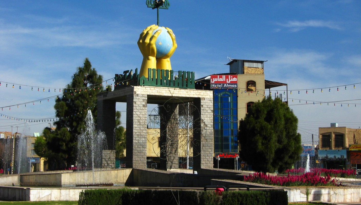 paquete turistico Esplendor de Persia