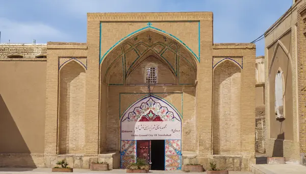 Esencias de Irán: Del Mar Caspio a Persépolis Fin Kerman