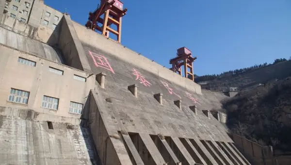 China Sensaciones Auténticas - Fin Canton