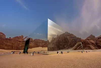 Al Ula