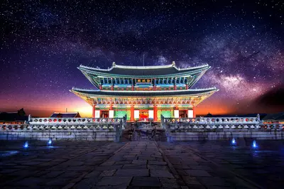 Seul