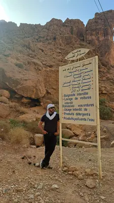 Todgha<i>  by EGUALE</i>