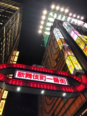 Tokio<i>  by CLAUDIO</i>