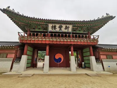 Suwon<i>  by Lupemoon</i>