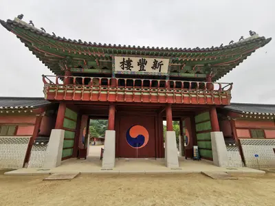 Suwon<i>  by Lupemoon</i>