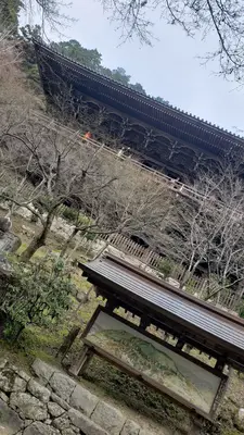 Himeji<i>  by Makaoneesan</i>