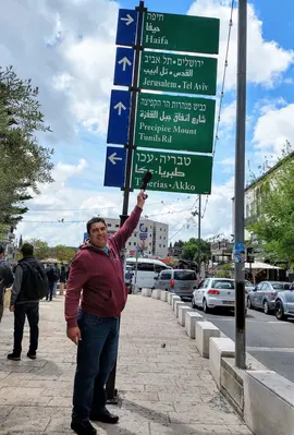 Nazaret<i>  by YADISA</i>