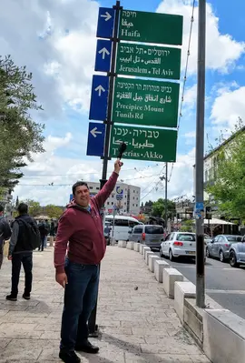 Nazareth<i>  by YADISA</i>